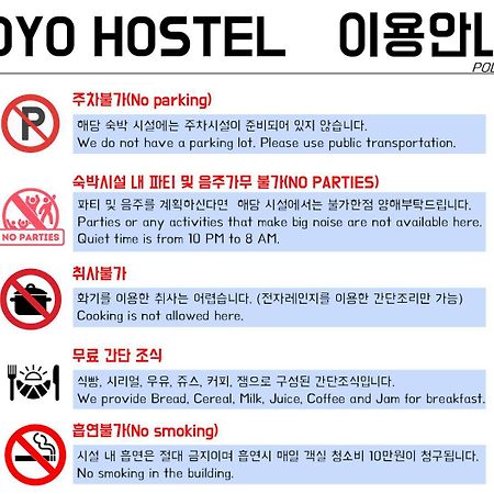 Oyo Myeongdong 5 Lodge ソウル特別市 エクステリア 写真